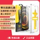 零失誤 iPhone 保護貼 iPhone 13 Pro鋼化膜 貼膜神器 保護膜 玻璃膜 手機熒幕膜 滿版玻璃貼 max