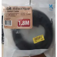 在飛比找蝦皮購物優惠-💡象王五金百貨💡 KTnet VGA 高頻螢幕訊號線 D-S