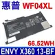 HP WF04XL 電池 Envy x360 13-bf HSTNN-OB2Y TPN-IB0O (8折)