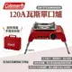 【Coleman】120A瓦斯單口爐 CM-37239M000OS 登山爐 瓦斯爐 戶外露營爐 野炊 露營 悠遊戶外