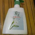 蘭麗抗菌洗手乳250ML