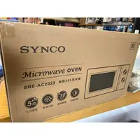 在飛比找蝦皮購物優惠-奇機通訊奇機通訊【新格微波爐】SYNCO 新格20L 轉盤式