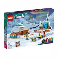 在飛比找昇恆昌宅配網優惠-LEGO 樂高 41760 Friends系列 冰屋假期冒險