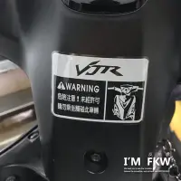 在飛比找Yahoo!奇摩拍賣優惠-反光屋FKW VJR125 VJR110 機車型 警告貼紙 