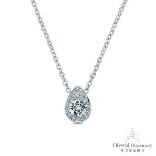 【Alesai 艾尼希亞鑽石】GIA 鑽石 30分 D/SI2 水滴鑽石項鍊(GIA 鑽石項鍊)