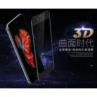 在飛比找蝦皮購物優惠-📣現貨出清📣Iphon7/Iphone6(4.7吋)/Iph