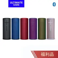 在飛比找蝦皮商城優惠-【Ultimate Ears】UE MEGABOOM 3 防