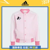 在飛比找蝦皮商城優惠-adidas MICKEY MOUSE 運動外套 童裝 IJ