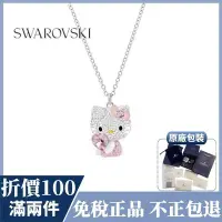 在飛比找Yahoo!奇摩拍賣優惠-正品Swarovski 施華洛世奇 HELLO KITTY 