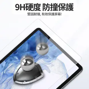 【三星平板保護貼】三星Galaxy Tab A7 A8 A9+ S6 S7 S8 S9 防刮防磨防爆 9H強化鋼化膜