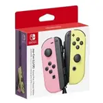 【蘿蔔】全新 現貨 SWITCH JOY-CON JOYCON 控制器 原廠 黃粉左右手把