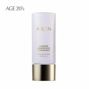 AGE20’s 水光定妝精華飾底乳-紫莓 SPF35 PA++ 40ml