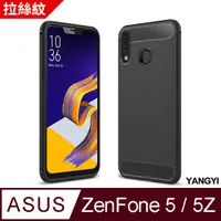 在飛比找PChome24h購物優惠-【揚邑】ASUS ZenFone 5/5Z 2018 (ZE