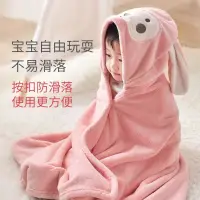 在飛比找蝦皮購物優惠-台灣-出貨💖新生嬰兒浴巾洗澡珊瑚絨嬰兒披風斗篷兒童帶帽比純棉