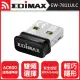 【EDIMAX 訊舟】EW-7811ULC AC600 雙頻USB無線網路卡