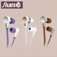在飛比找PChome商店街優惠-fFLAT5 Forte One系列 入耳式耳機 耳道式耳機