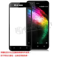 在飛比找蝦皮購物優惠-【全屏玻璃保護貼】鴻海 InFocus M5s IF9002