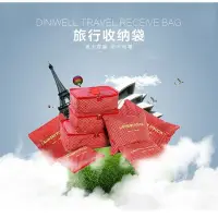 在飛比找Yahoo!奇摩拍賣優惠-【DINIWELL箱包生活館】現貨 加厚加大款 韓板 防水 