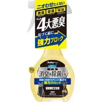 在飛比找蝦皮購物優惠-【JPGO】日本進口 Petio 寵物專用 強力除臭 除菌E