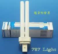 在飛比找Yahoo!奇摩拍賣優惠-PLC燈管 飛利浦 PHILIPS PL-C 18W/840