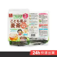 在飛比找蝦皮商城優惠-HAKUBAKU 麥茶包416g 漢麟 日本進口 食品 日本