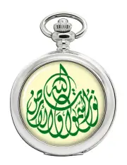 Allah Is The Light Of Heavens And Earth Pocket Watch