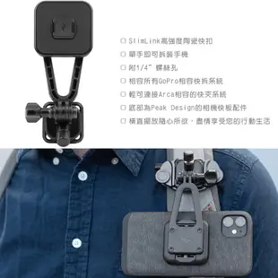 布購商城 PEAK DESIGN 易快扣相機快板轉接座 Arca快夾 GoPro相容 旅行者腳架