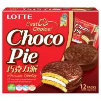 在飛比找蝦皮購物優惠-［清明節必買現貨］ Lotte Choco pie樂天巧克力