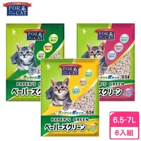 在飛比找momo購物網優惠-【日本FOR CAT】變色凝結紙貓砂 6.5-7L*6包組(