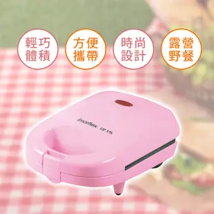 【日本 Imaflex 伊瑪】三明治機 IW-762 點心機 鬆餅機 烤麵包機 熱壓吐司機 吐司機 烤吐司機