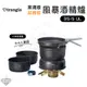 黑魂版風暴爐 【逐露天下】 Trangia 35-5 UL Storm Cooker 套鍋組 瑞典 超輕鋁 登山 露營