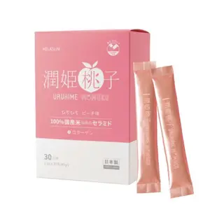 helaslim 潤姬桃子 30入【Donki日本唐吉訶德】潤姬桃子粉狀食品 水蜜桃口味神經醯胺