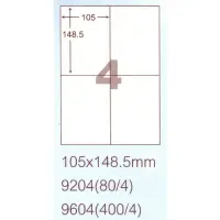 在飛比找樂天市場購物網優惠-【文具通】阿波羅9204影印自黏標籤貼紙4格105x149m