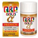 日本 興和 Q&P KOWA GOLD α PREMIUM B群營養強效錠 含5種維他命B1.B2.B6.C.E