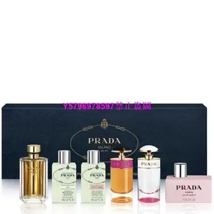 正品PRADA 經典小香專櫃禮盒6入組 (7mlx3+8mlx2+9mlx1)