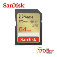 在飛比找蝦皮商城優惠-SanDisk Extreme SDXC V30 64GB 