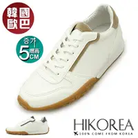 在飛比找momo購物網優惠-【HIKOREA】正韓製。極致型男5CM隱形增高綁帶休閒鞋/