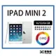 【二手】Apple iPad mini 2 Wi-Fi送配件 保固10天