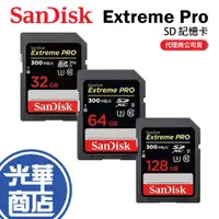 在飛比找蝦皮購物優惠-SanDisk Extreme Pro SDHC 32GB/