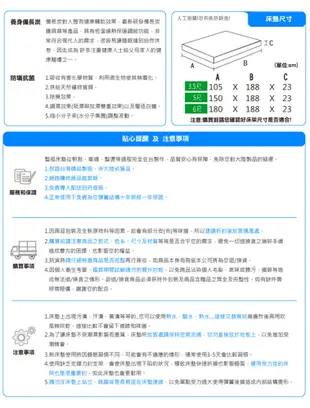 KIKY 二代法式森呼吸養身備長炭獨立筒床墊 雙人5尺 (5.3折)