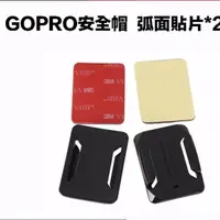 在飛比找樂天市場購物網優惠-【eYe攝影】副廠配件 Gopro Hero5 4 3+ 安