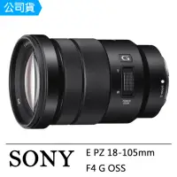 在飛比找momo購物網優惠-【SONY 索尼】E PZ 18-105mm F4 G OS