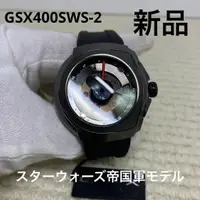 在飛比找蝦皮購物優惠-近全新 GSX 手錶 星球大戰合作款 日本直送 二手