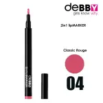 Debby 2 in 1 liquid lipstick in lip pen col.04