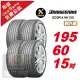 【BRIDGESTONE 普利司通】ECOPIA NH100 節能舒適輪胎195/60/15 4入組