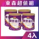 馬玉山 營養全穀堅果奶-膠原蛋白配方850g*4罐