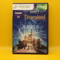 在飛比找蝦皮購物優惠-XBOX360 KINECT 迪士尼大冒險 Disneyla