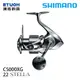 SHIMANO 22 STELLA C5000XG [紡車捲線器]