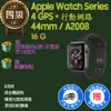 【福利品】Apple Watch Series 4 GPS + 行動網路 44mm / A2008 鋁金屬錶殼 _ 8成新