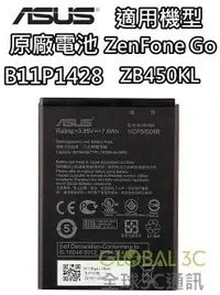 在飛比找有閑購物優惠-B11P1428 ASUS 華碩 ZenFone Go ZB